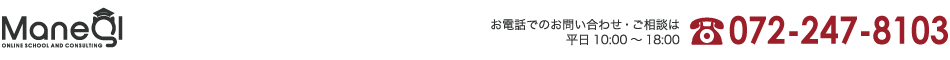 株式会社Maneql（マネクル）